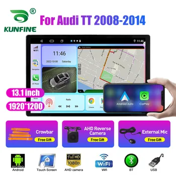 13,1-инчов автомобилното радио за Audi TT 2008-2014 кола DVD GPS навигация стерео Carplay 2 Din Централна мултимедиен Android Auto