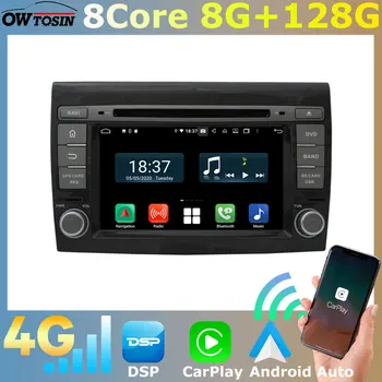 2 Din 8 Основната 8G + 128G Android 11 Кола DVD Плейър За Fiat Bravo Ritmo 198 2007-2016 GPS Навигация Радио CarPlay DSP Аудио 4G WiFi