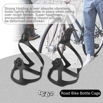2 Опаковки от въглеродни влакна за вода МТБ Пътен под наем Клетка за бутилки Лека велосипедна клетка за бутилки с Аксесоари за велосипеди Черен