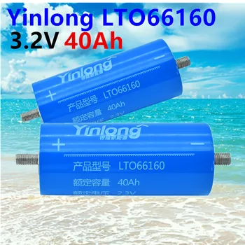 2022 NEUE 100% Оригинална литиево-йонна батерия Yinlong LTO66160H 2,3 V 40Ah Zylindrischen Титан Oxid LTO 66160 Titanate Batterie