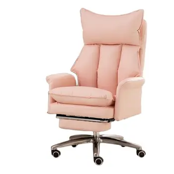 2023 Ново Компютърно стол Розов цвят за Офиса за момичета, Меко Удобен ергономичен стол-диван, стоманена Каишка за краката, Висококачествена Кожа