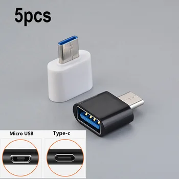 5 бр. Универсален адаптер USB Type C Mini Micro USB OTG-Конвертор USB За Android Телефони, Таблети Micro-USB-USB2.0 Конектор q1