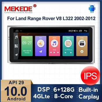 6 + 128 Г Android 10 Авто Радио Мултимедиен Плеър за Land Range Rover V8 L322 2002-2012 Gps Навигация Стерео IPS RDS Carplay