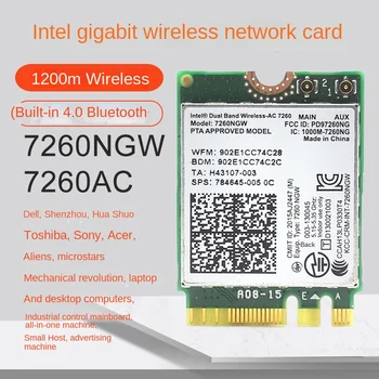7260NGW AC 1200M 2,4 G/5G двойна лента Gigabit М2, вградена безжична мрежова карта WIFI 4.0 и Bluetooth