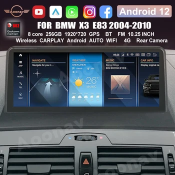 Android 12 Автомобилен Радиоприемник За BMW X3 E83 2004-2010 АВТОМОБИЛЕН Мултимедиен Плейър GPS Navigaiton Qualcomm 662 Кола Стерео Главното УСТРОЙСТВО