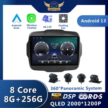 Android 13 За Jeep Renegade 2016-2020 Авто Радио Стерео Мултимедийна Навигационна GPS Видео DSP Безжичен Carplay WIFI DSP 4G