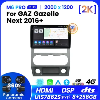 FELLOSTAR M6 Pro 2K Екран на Android 12 Автомобилен Радиоприемник За GAZ Gazelle Next 2016 Мултимедиен Плейър 4G WIFI GPS Навигация Carplay