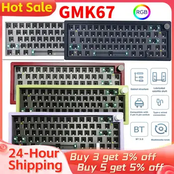 GMK67 индивидуален комплект механична клавиатура с възможност за гореща подмяна на 2,4 G Безжична клавиатура с RGB подсветка Teclado Mecacnico