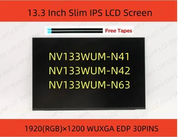 NV133WUM-N42 NV133WUM-N41 NV133WUM-N63 1920X1200 13,3-Инчов IPS LCD екран за лаптоп, Смяна на панела на дисплея Матрицата