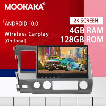 PX6 Android 10,0 4 + 128 Грама Екран Автомобилен Мултимедиен DVD-Плейър за Honda CIVIC 2006-2011 GPS Navi Auto Радио Аудио Стерео Главното Устройство