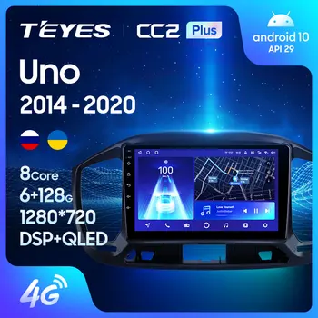 TEYES CC2L CC2 Плюс За Fiat Uno 2014-2020 Авто Радио Мултимедиен Плейър GPS Навигация Android No 2din 2 din dvd