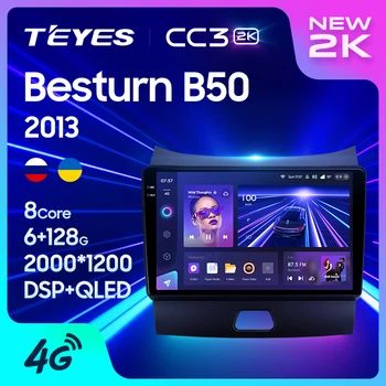 TEYES CC3 2K За FAW Besturn В50 2013 Авто Радио Мултимедиен Плейър Навигация стерео Android GPS 10 Без 2din 2 din dvd