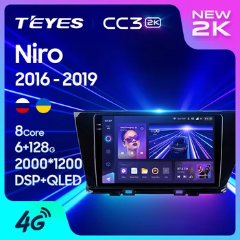 TEYES CC3 2K За Kia DE Niro 2016-2019 Авто Радио Мултимедиен Плейър Навигация стерео Android GPS 10 Без 2din 2 din dvd