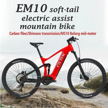 TWITTER EM10-12S-M600-48V/15A20A-500W пълна джанти от въглеродни влакна с моторизирани, планински велосипеди, хидравлични дискови спирачки ebike