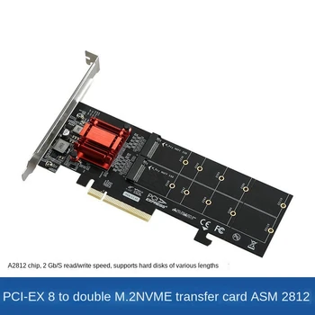 TXB122 PCIe 3,1x8 ASM1812 на 2 порта M. 2 SSD Адаптер за Карта за Разширяване с Двоен M-ключът на Pci-e Конвертор за NVME 2230-22110 SSD