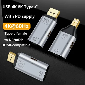 USB 8K Type-C Женски, съвместими с HDMI/DP/Mini DP HD Видео Конвертори 4K Адаптер Ethernet Lan 4K 60Hz USBC с PD За MacBook