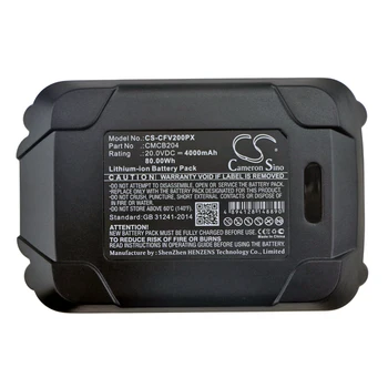 Батерия CS За Безжична Бесщеточной Аксиален Вентилатор V20 CMCBL720 V20 Axial Blower CMCBL720M1 V20 Безжична Axial Вентилатор CMCBL700
