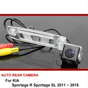 За KIA Sportage R Sportage SL 2011 ~ 2015 камера за задно виждане автомобили резерв парковочная камера, камера за обратно виждане CCD нощно виждане