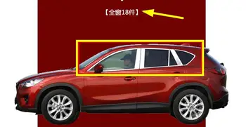 За Mazda CX-5 CX5 2013 2014 2015 2016 автомобилната тапицерия общо прозорци, декоративни ленти, аксесоари за полагане на автомобили от неръждаема стомана, тампон