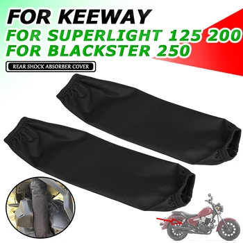 За аксесоари за мотоциклети Keeway Superlight 125 200 Blackster 250 Superlight125 Защита на задното окачване на амортисьора