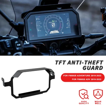 Защита от кражба, защитна рамка за брояч F 850 GS за мотоциклет на BMW F850 Adventure F850 GS ADV, TFT-екран за защита от кражба