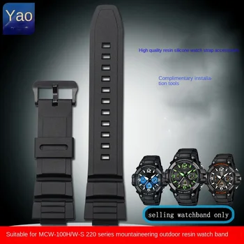Каишка за часовник, Подходящ за мъже на спортните силиконови часовници Casio серия Casio MCW-100H/110H/W-S220 с аксесоари 16 мм
