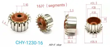 колектор електромотор от медни пръти 5шт 31,5x7,95x20,5 (22,5) x16P