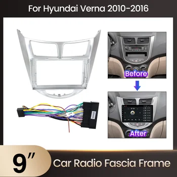 Комплект за кола за Смяната на Радио Frame Panel Trim Kit за HYUNDAI I-25 I25 Accent Solaris Verna 2DIN Таблото, Стереоинтерфейс