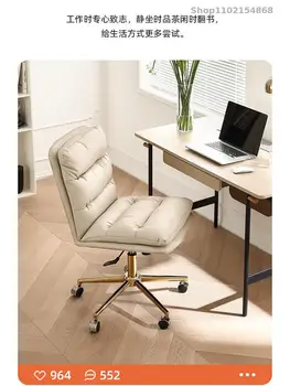 Лесно Луксозно домашно компютърно стол, работен стол за спалня, Удобна кожена седалка, офис стол, за да се учат, стол без подлакътници