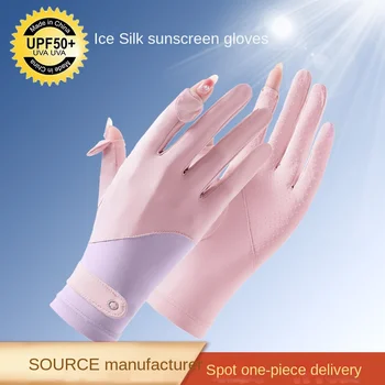 Летни дамски слънчеви ръкавици от ледената коприна, тънки ръкавици срещу пот от ледената коприна, мини ръкавици за снаждане на допир екран