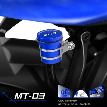 Универсален резервоара на Спирачната течност на мотоциклет, в резервоара на съединителя, двигателят е с мазителна течност, чаша за Yamaha MT03 MT-03 MT 03 2015 2016 2017 2018 2019 2020