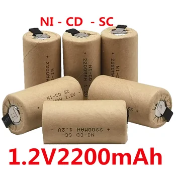 2-20 парчета от 1,2 До 2200 mah SC Акумулатор Sub-C Ni-Cd Акумулаторна SC Nicd Batteria за Електрически Отвертки, Дрелей, електрически инструменти, живот на батерията
