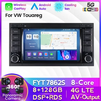 2Din 7-инчов Сензорен Екран За VW/Volkswagen/Туарег/Транспортер Т5 Android Автомобилното радио 