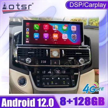 360 Панорамен Carplay 8G + 128G Android 12,0 Авто Навигация DVD плейър GPS Стерео радио За 2008-2020 Toyota Land Cruiser LC200