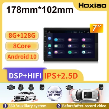 7-Инчов Android 10 2 Din радио 8 Core за Honda Hyundai Kia, Toyota LADA Ford GPS Навигация 2Din 7 