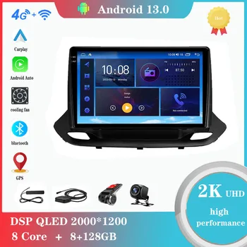 Android 12.0 за Chevrolet Menlo 2020 - 2022 Мултимедиен плеър, автомагнитола, GPS, Carplay, 4G, WiFi, DSP, Bluetooth
