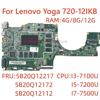 FRU 5B20Q12112 За Lenovo YOGA 720-12IKB дънна Платка на лаптоп с процесор I3 I5 I7 7th UMA 4G/8G/12GB RAM 100% Тествана Работи Изцяло