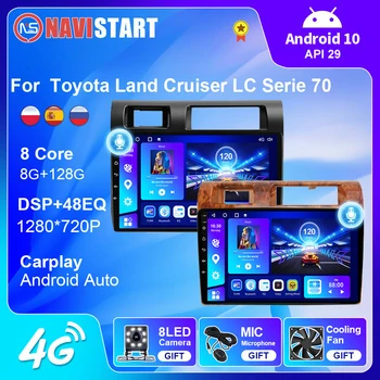 NAVISTART за Toyota Land Cruiser LC 70 серия 2007-2020 радиото в автомобила Android 10 Carplay 4G WIFI GPS Навигация мултимедиен плеър