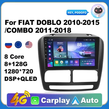Авто Android CarPlay Радио Мултимедиен Плеър За FIAT DOBLO 2010-2015/COMBO 2011-2018 2 Din Авторадио Видео AI GPS Глас