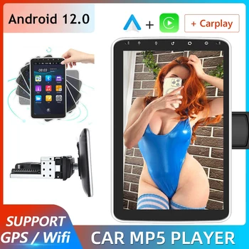 Автомагнитола Android 12, GPS Навигация, WiFi, BT, мултимедиен плеър, универсален 10-инчов отточна тръба на шарнирна връзка, подвижна екран, главното устройство Carplay 1DIN