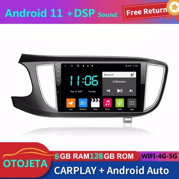 За Roewe 360 2015 Кола Стерео Радио GPS Навигатор 6 GB RAM И 128 GB ROM Авторадио 2Din Android 11 Bluetooth Мултимедиен Плеър