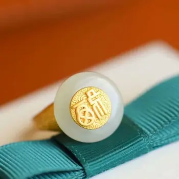 Нов дизайн, регулируем пръстен от естествен хотанского бял нефрит, китайски стил, ретро, уникален медальон от древно злато, дамски бижута