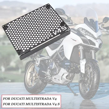 Новост за Ducati Multistrada V4 V4 S защита на радиатор маслен радиатор мотоциклет
