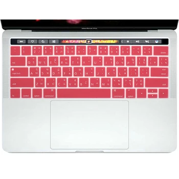 Силиконов калъф за клавиатура на тайландски език за Apple Macbook Pro 13 A1706 15 A1707 със сензорен панел
