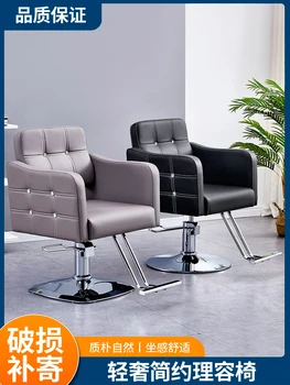 стол, стол за фризьорски салон, висок клас коса стол с регулируема облегалка, регулируема, въртящо се столче за стригане, директни продажби на производителя