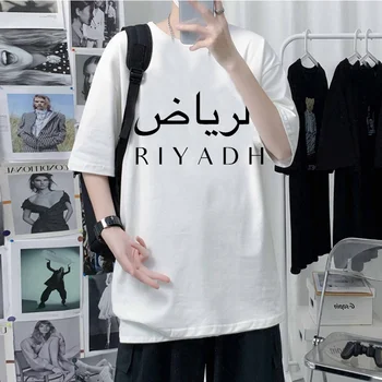 тениска с арабски надпис, мъжка лятна дизайнерска тениска с мангой, мъжки облекла от аниме